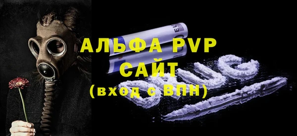 MDMA Premium VHQ Бронницы