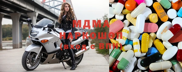 MDMA Premium VHQ Бронницы