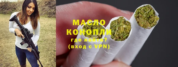 MDMA Premium VHQ Бронницы