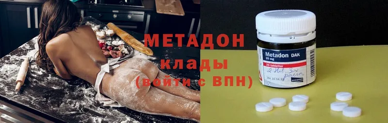 МЕТАДОН белоснежный  Кольчугино 